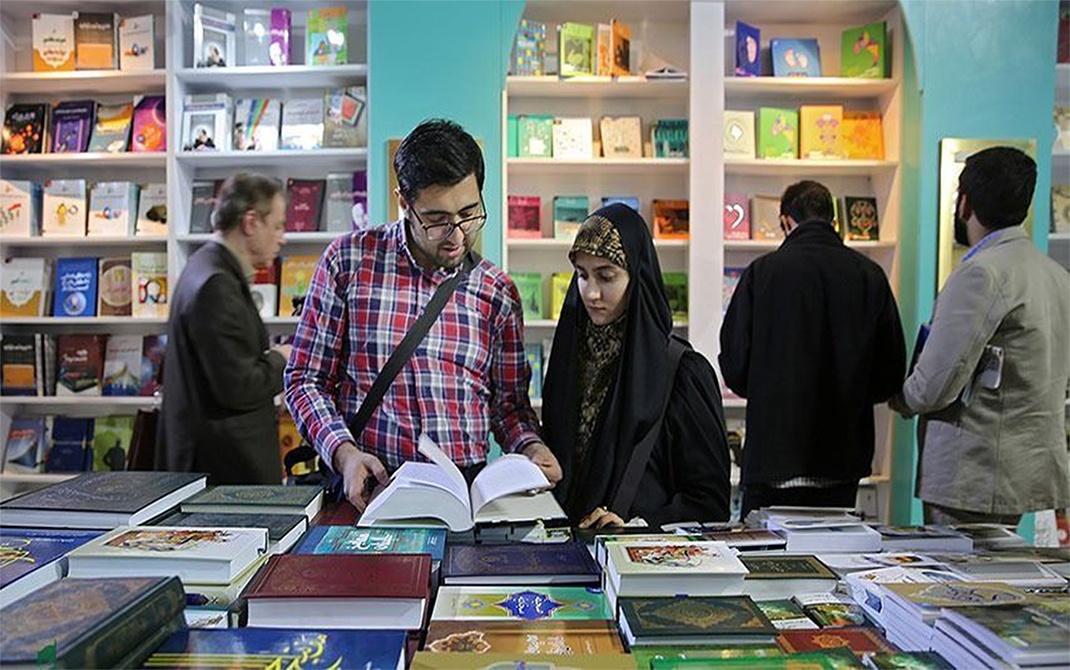 نمایشگاه کتاب قیمت پشت جلد کتاب نمایشگاه کتاب قیمت پشت جلد کتاب