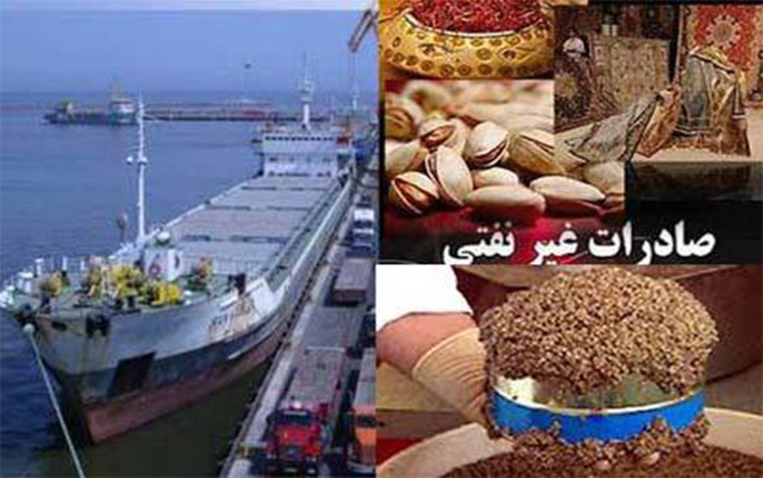 عوارض صادراتی عوارض صادراتی