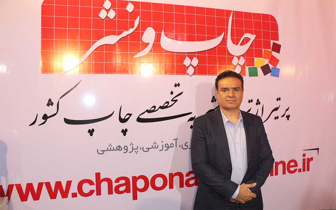 چاپخانه داران آذربایجان غربی محبی چاپخانه داران آذربایجان غربی محبی