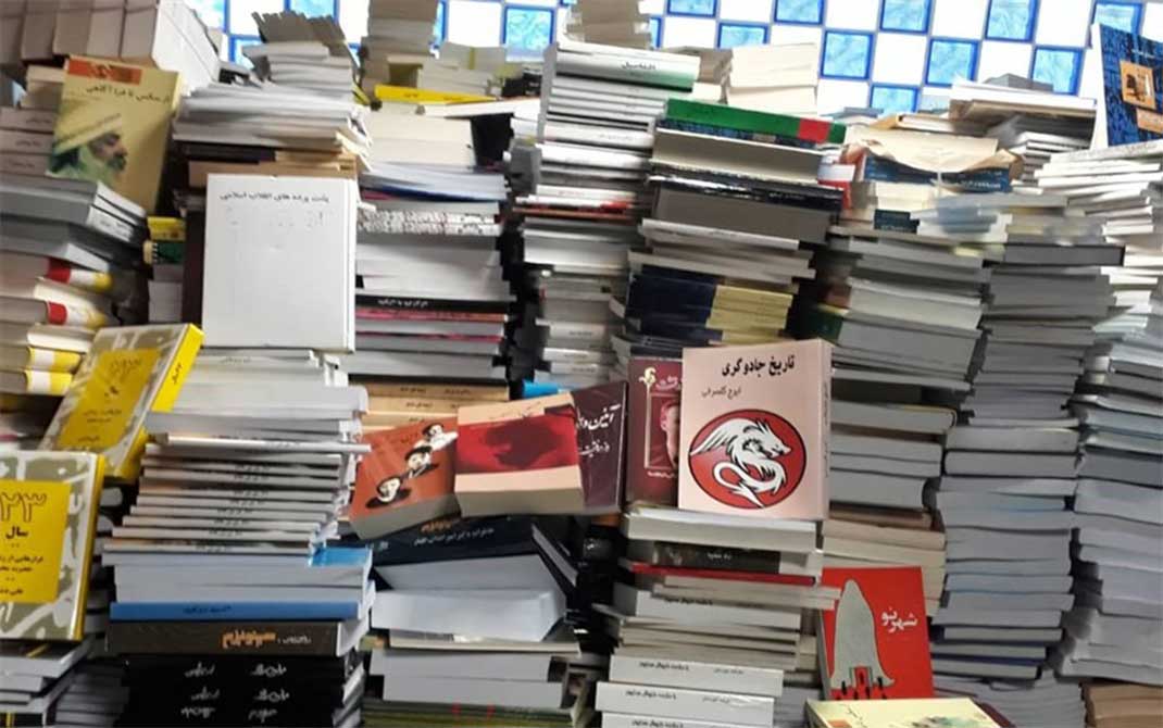 کتاب غیر مجاز