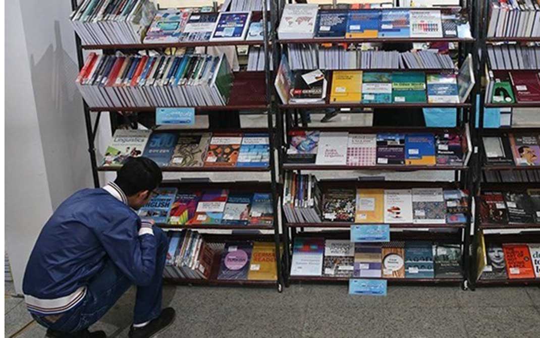 آموزش کتاب‌ فروشان