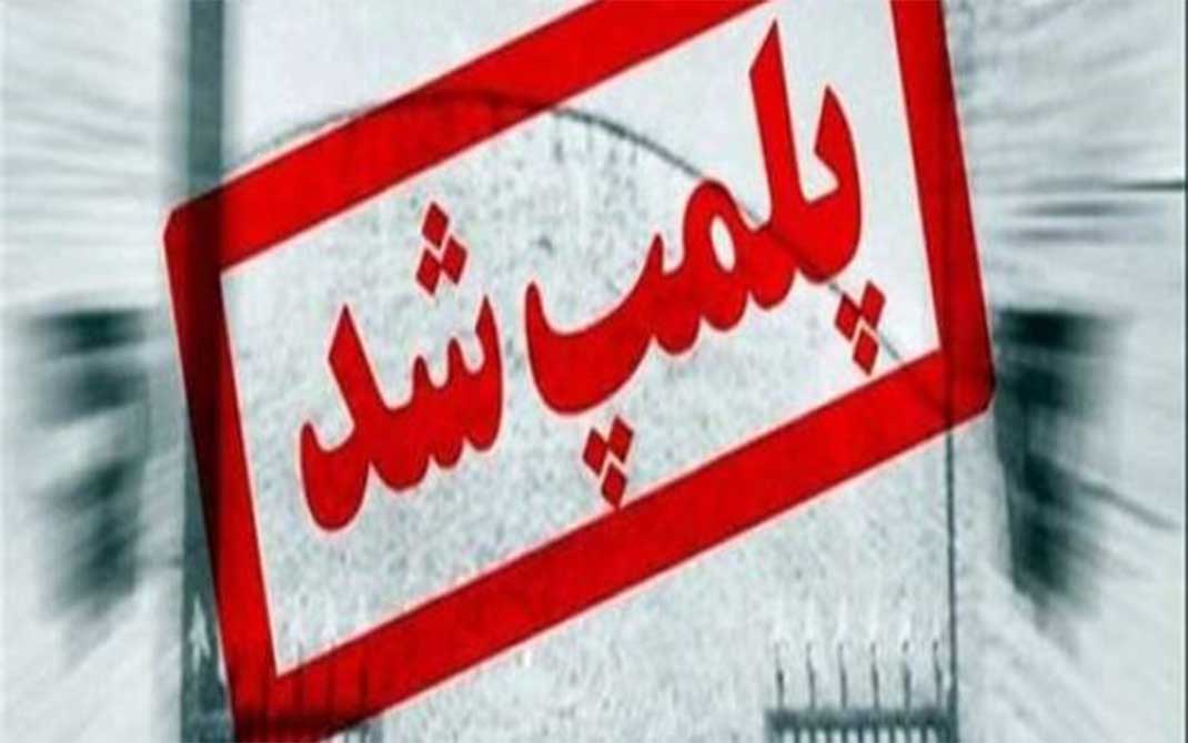 بسته بندی بسته بندی