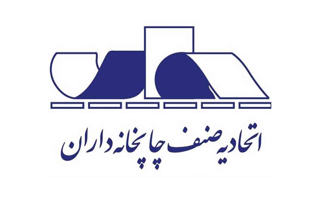 کارگر نمونه کارگر نمونه