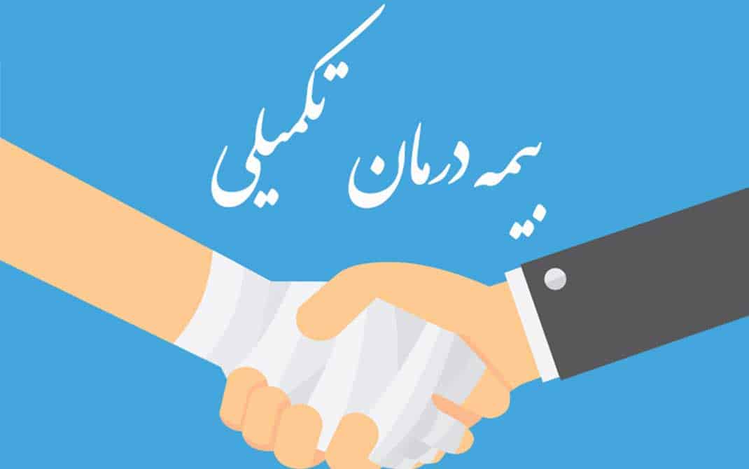 بیمه تکمیلی برای صنعت چاپ