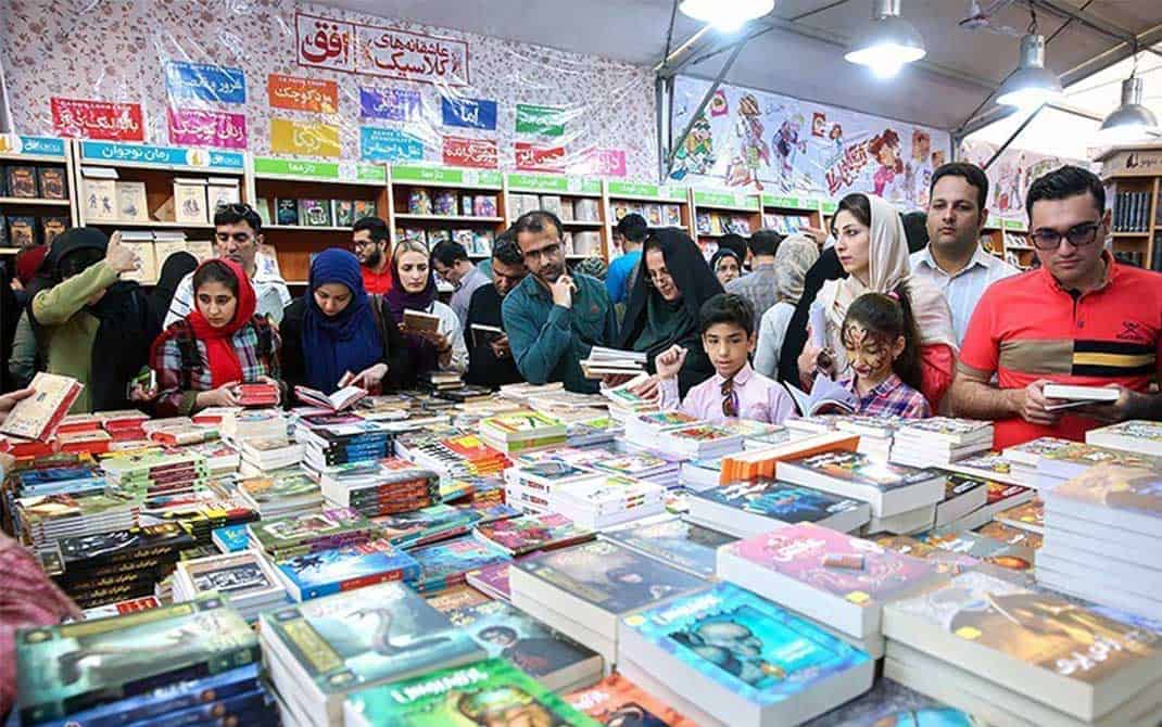 نمایشگاه مجازی