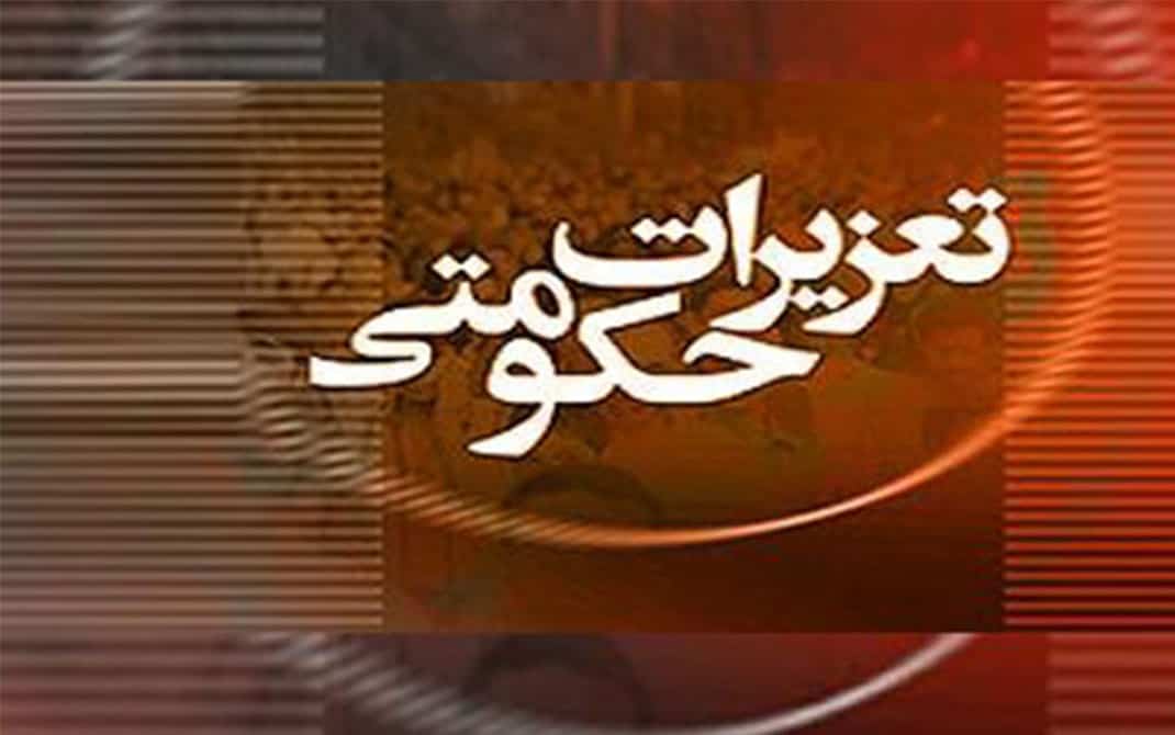 انبار کاغذ