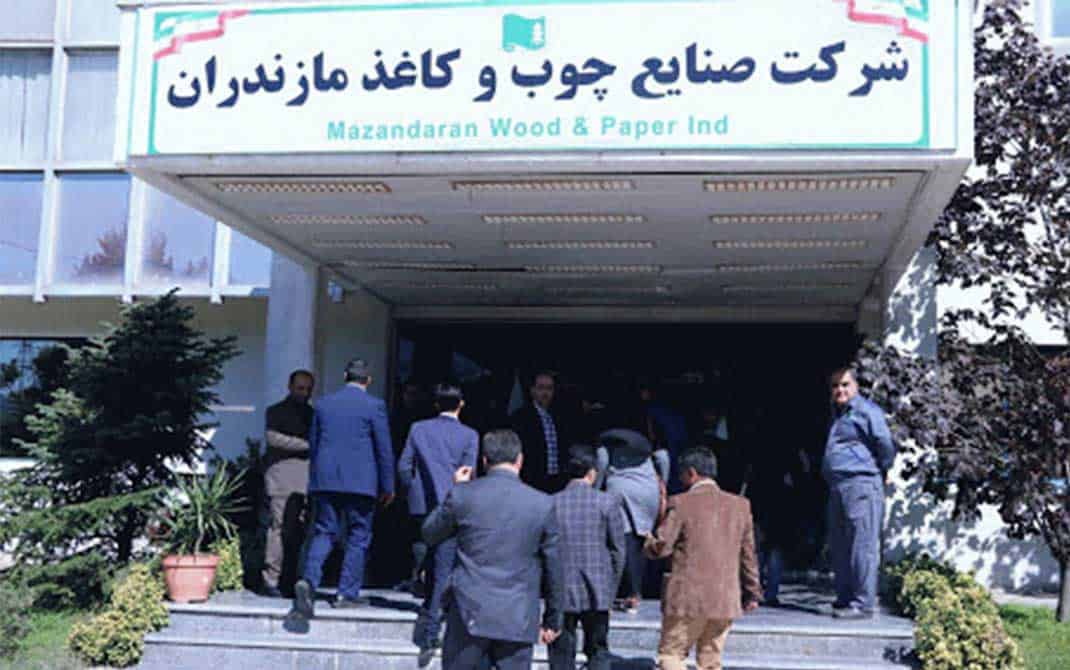 خصوصی سازی