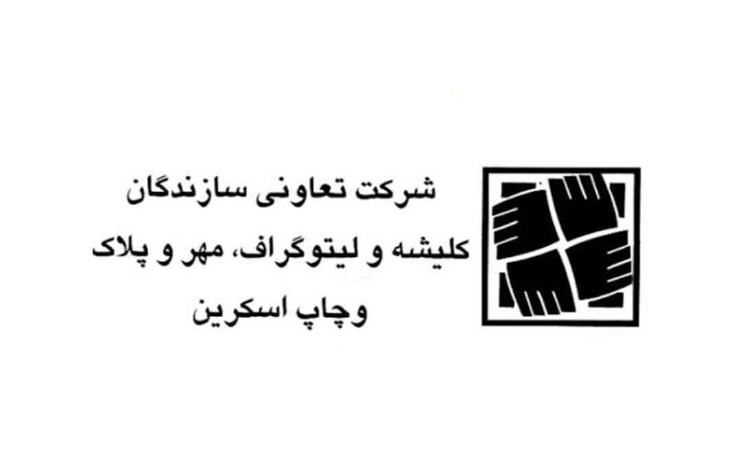 آموزش اپراتوری