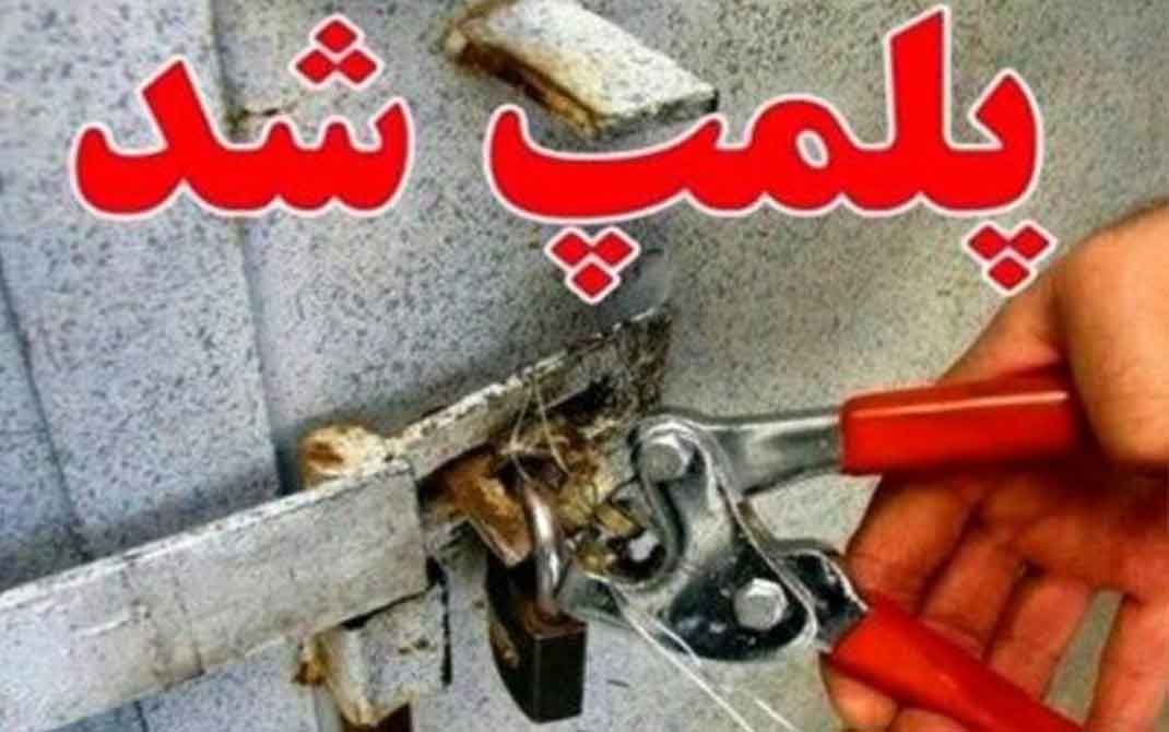 چاپخانه و صحافی
