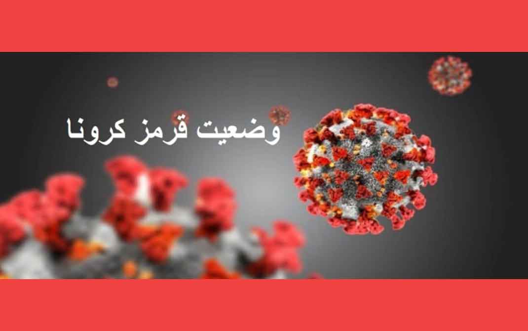 تعطیلی کتاب فروشی ها