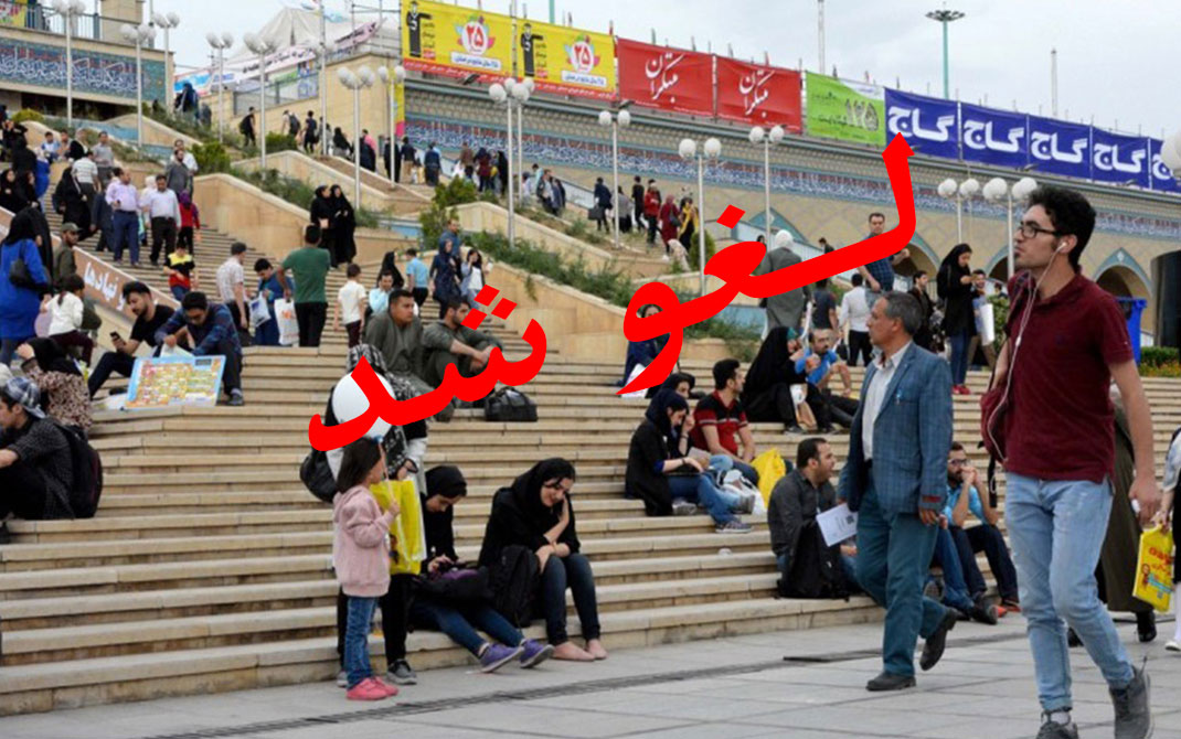سی و سومین نمایشگاه بین المللی کتاب سی و سومین نمایشگاه بین المللی کتاب