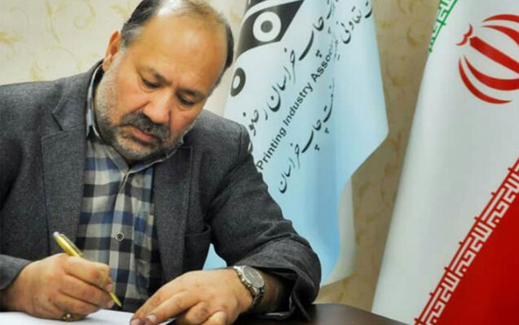 نقش حمایتی دولت