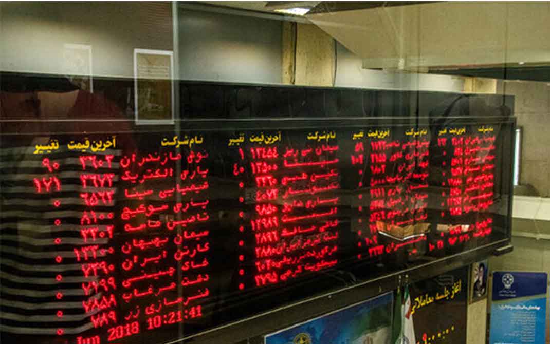 کاغذ پارس