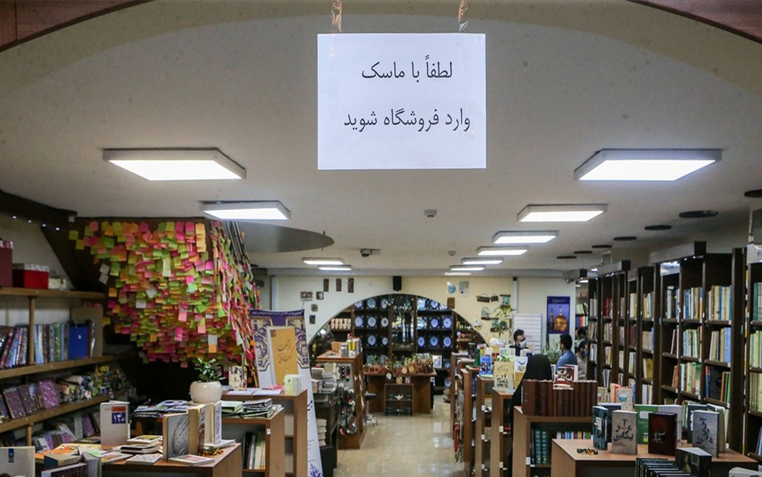 طرح تابستانه