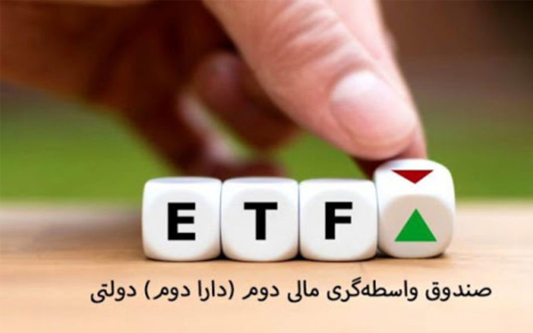دارا دوم