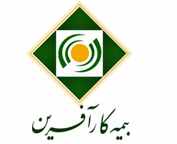 بیمه کارآفرین بیمه کارآفرین
