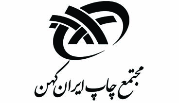 مجتمع چاپ ایران کهن