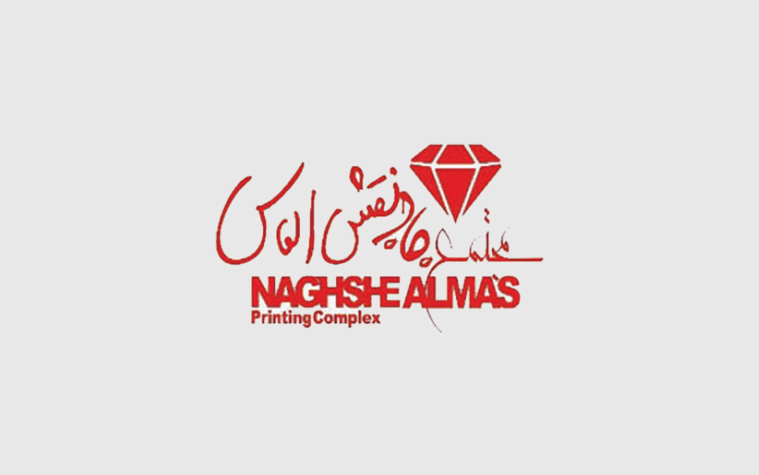 مجتمع چاپ نقش الماس شرکت کیمیای نقش الماس