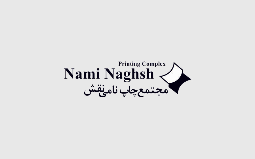 مجتمع چاپ نامی نقش