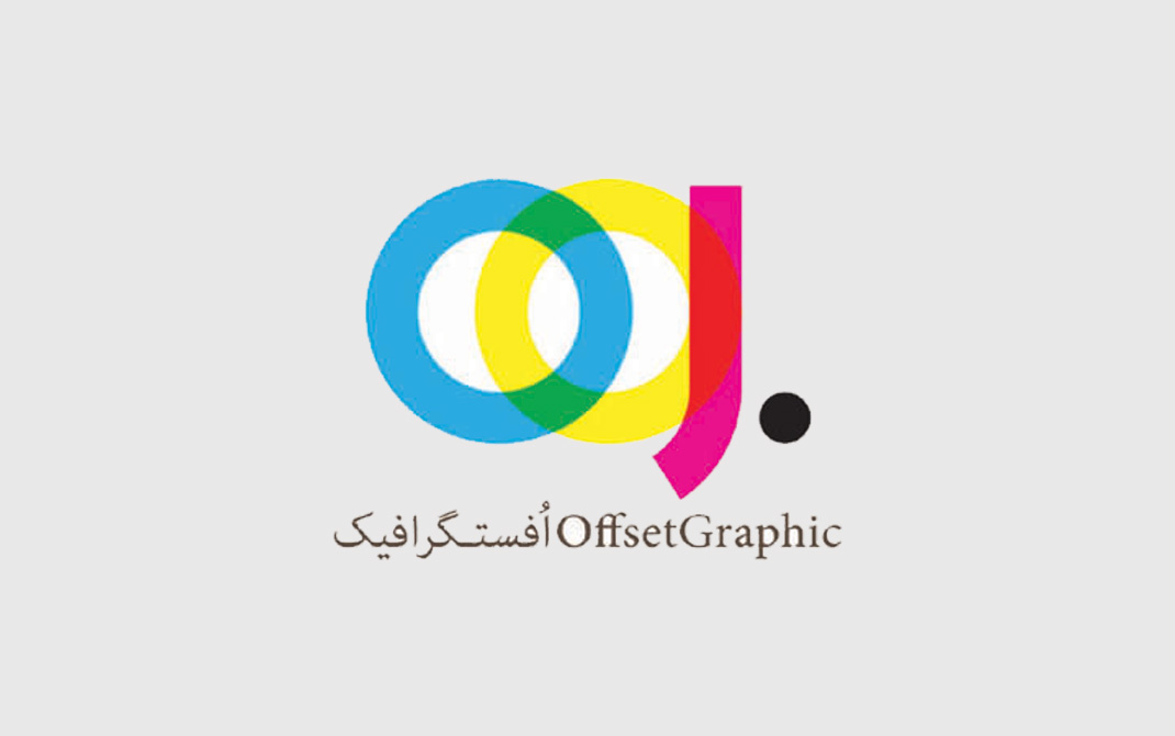 مجتمع چاپ وبسته بندی افست گرافیک