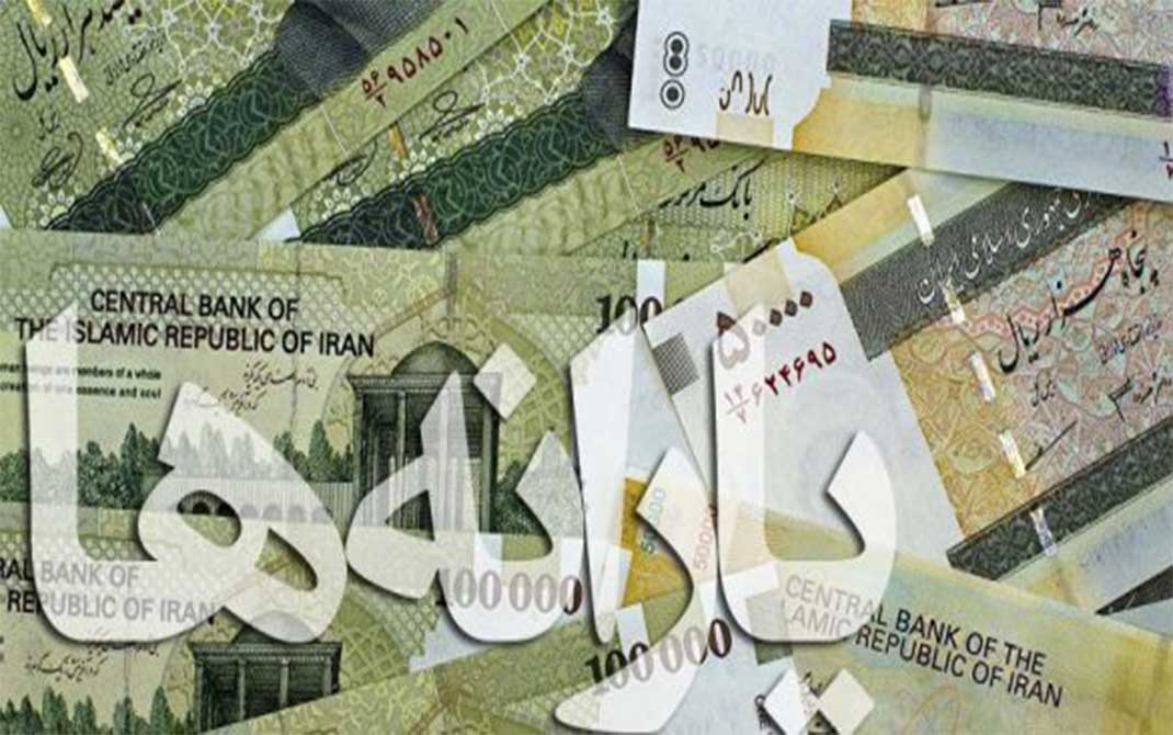پرداخت یارانه نقدی