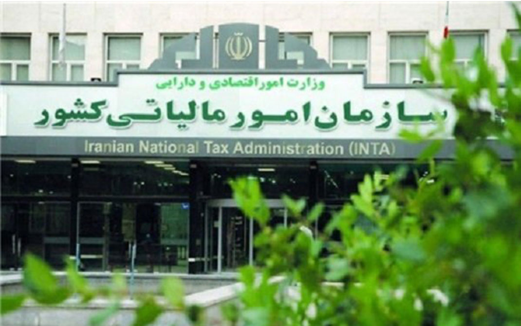 شماره اقتصادی جدید قانون مالیات های مستقیم شماره اقتصادی جدید قانون مالیات های مستقیم