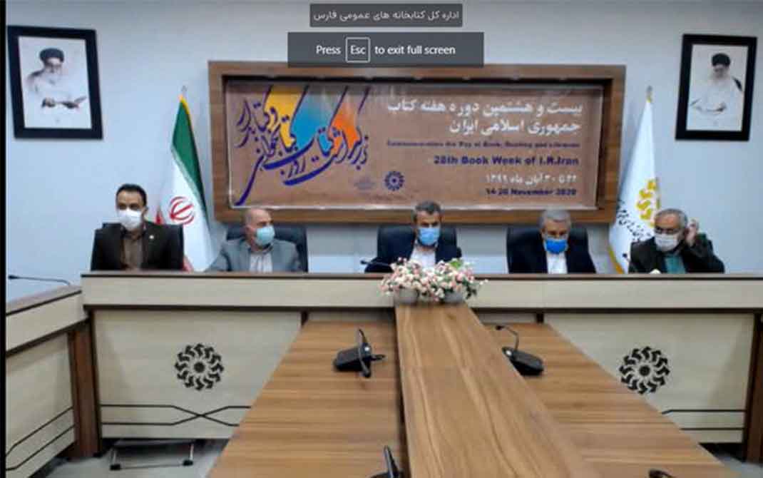 چاپخانه داران استان فارس