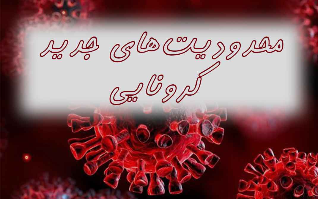 سفرهای نوزوری سفرهای نوزوری