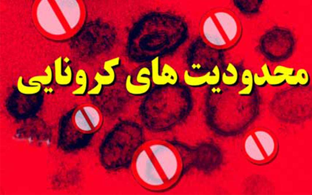 شهرهای نارنجی