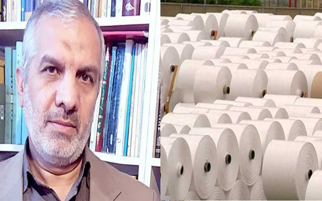 انتشارات لبالمیزان انتشارات لبالمیزان