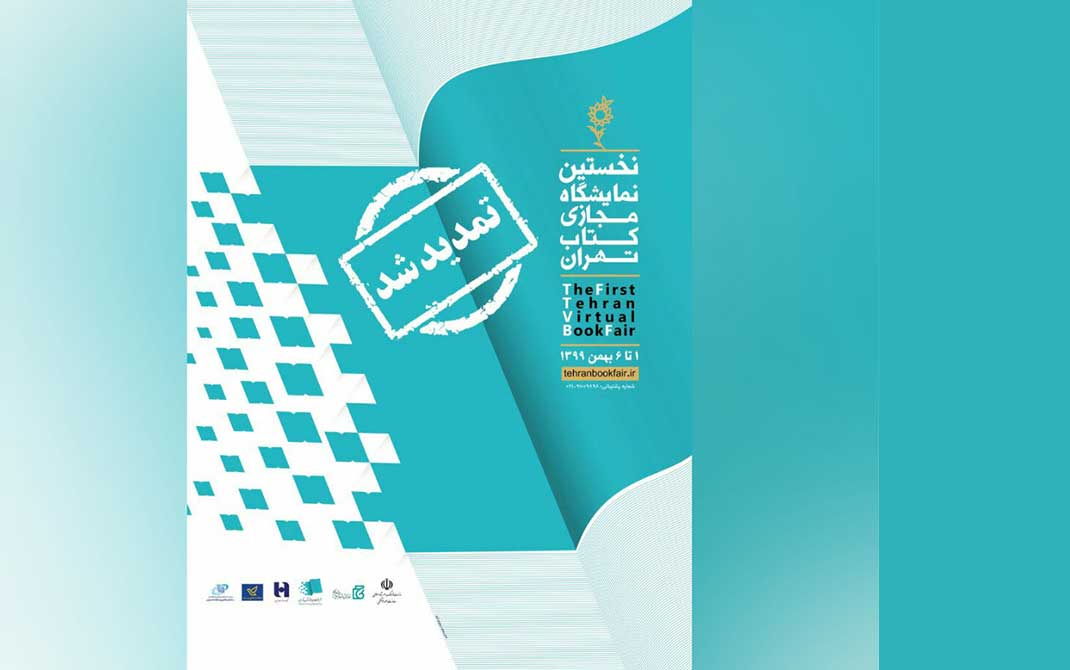 فروش نمایشگاه مجازی کتاب فروش نمایشگاه مجازی کتاب