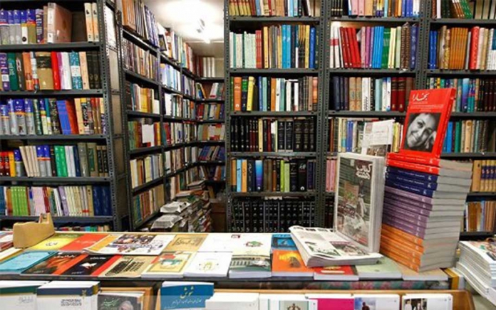 سامانه خرید از کتاب‌فروشی