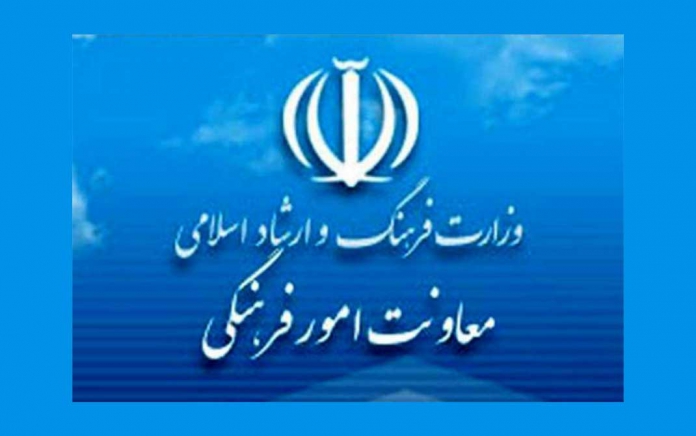 رتبه ‌بندی ناشران