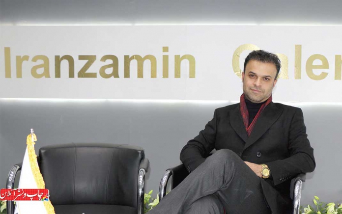 ایران زمین ایران زمین