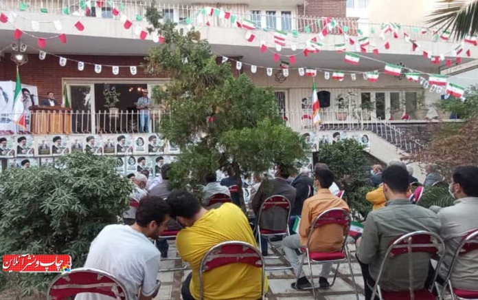 اصناف تهران