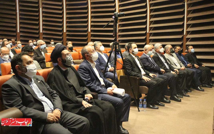 اصناف تهران
