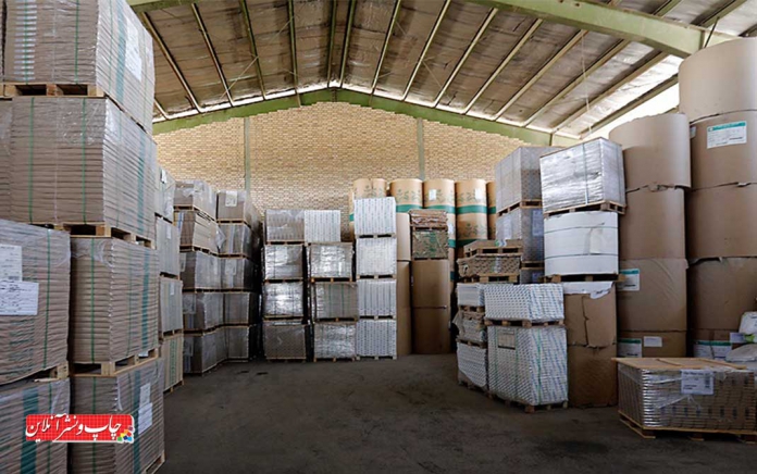 بررسی وضعیت کاغذ