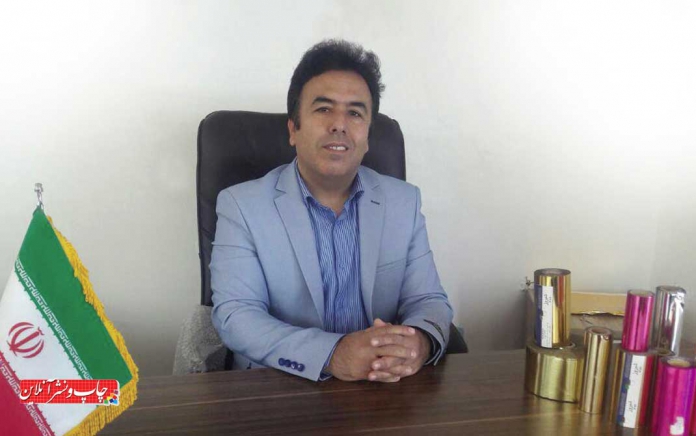 آذین ماهان آویسا
