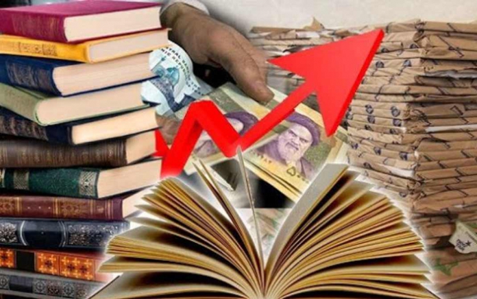 مسئله کاغذ