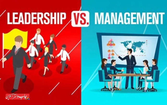 رهبری تجاری و مدیریت کسب و کار