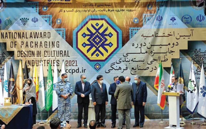 جایزه ملی طراحی بسته بندی