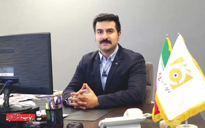 دید پویا