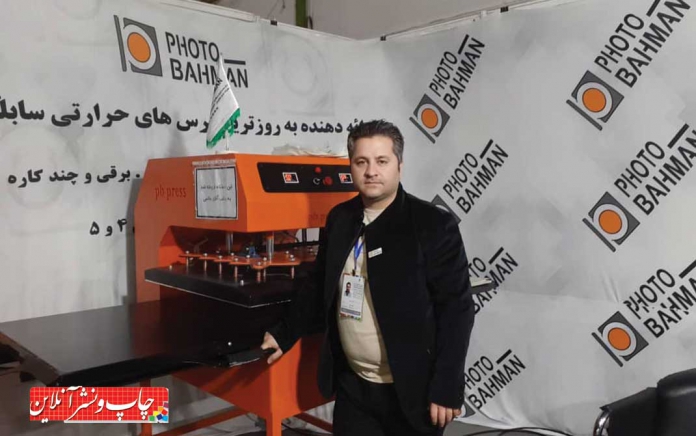 مجموعه فتوبهمن مجموعه فتوبهمن