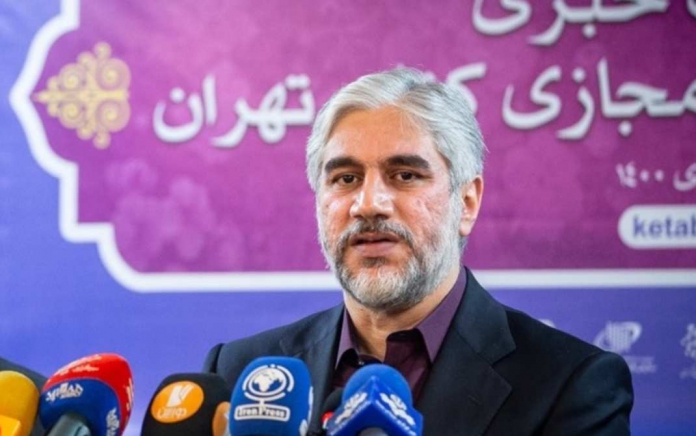 سی و سومین نمایشگاه بین المللی