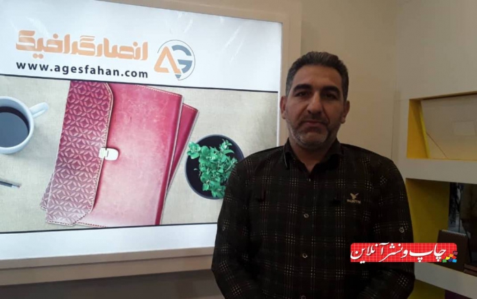 انصار گرافیک