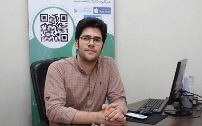 کتاب دیجیتال کتاب دیجیتال
