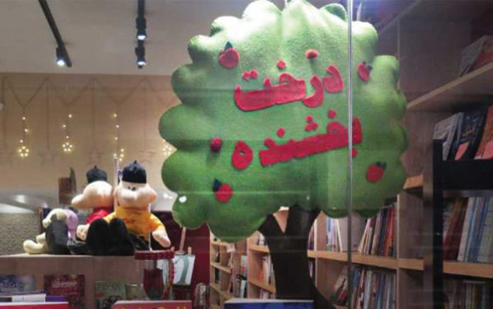 توزیع و فروش کتاب توزیع و فروش کتاب