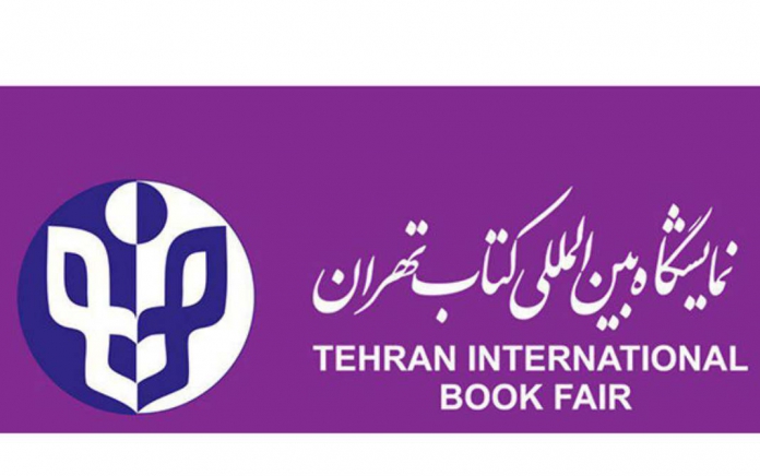 نمایشگاه بین المللی کتاب آماده‌ سازی پنل مجازی‌
