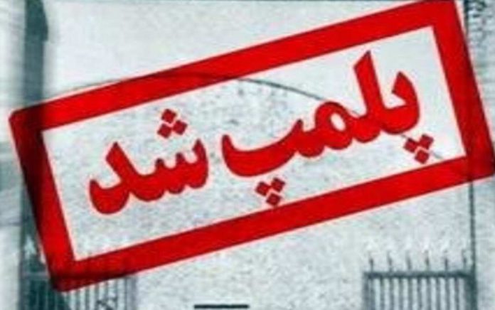 کارگاه تولید و بسته بندی کارگاه تولید و بسته بندی