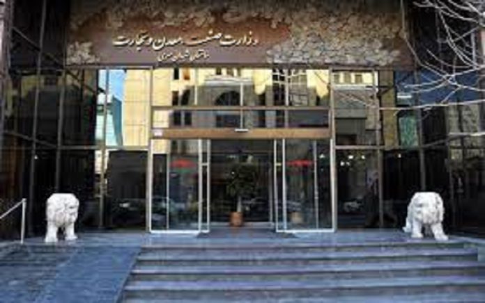 سرپرست اداره کل صنعت، معدن و تجارت استان تهران